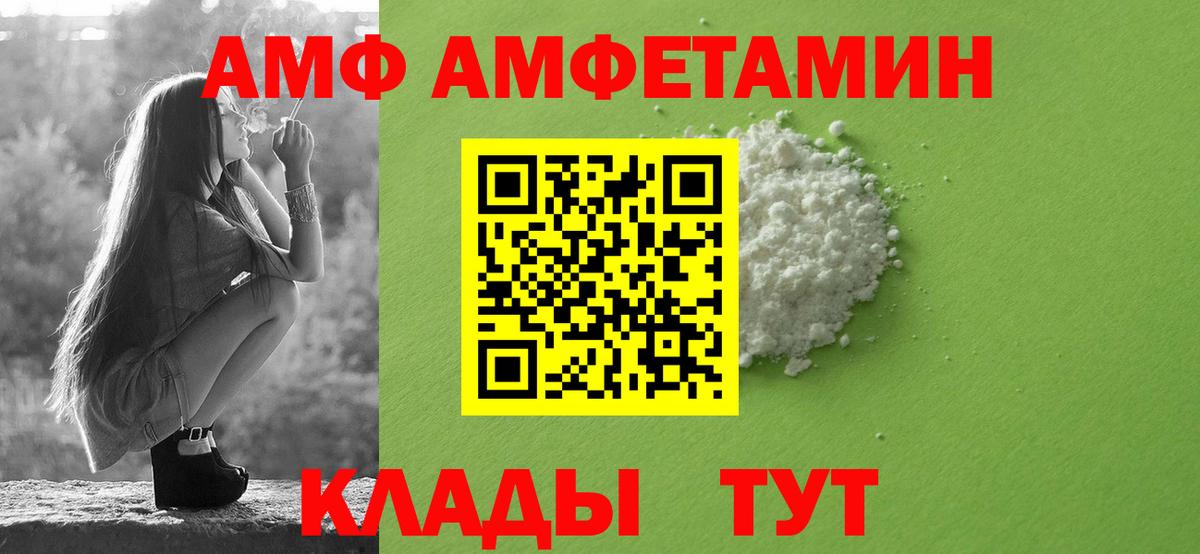 ГАШ Трёхгорный