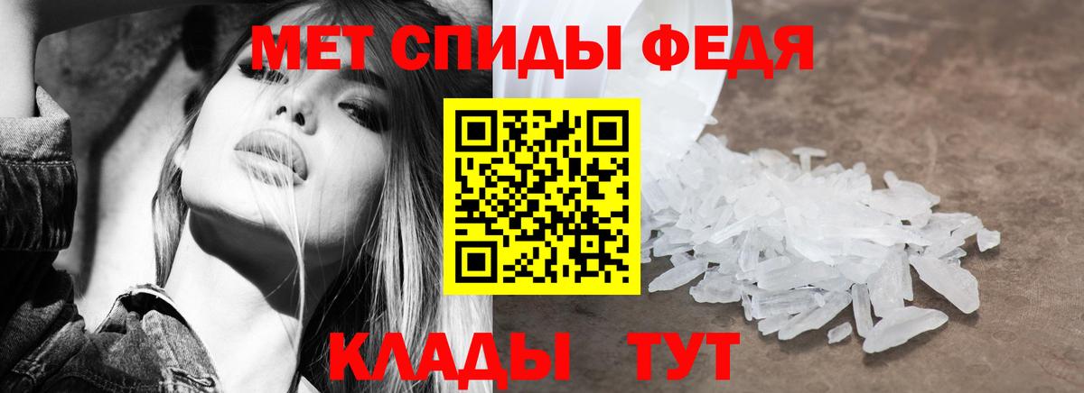 Амфетамин  АМФЕТАМИН  мега tor  Вход с VPN  АМФЕТАМИН 97%  Трёхгорный 