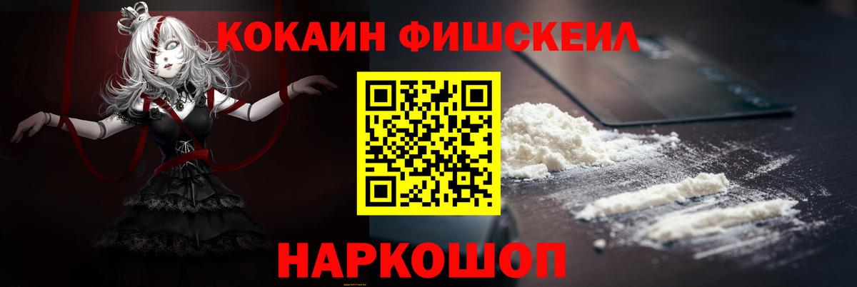 даркнет сайт  Кокаин  Трёхгорный  Вход с VPN  Кокаин Перу 