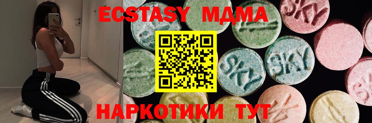 Ecstasy  Вход с VPN  Трёхгорный  ЭКСТАЗИ бентли 