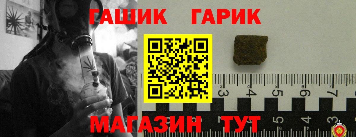 Трёхгорный  Гашиш hashish  Вход с VPN  ГАШИШ 40% ТГК 