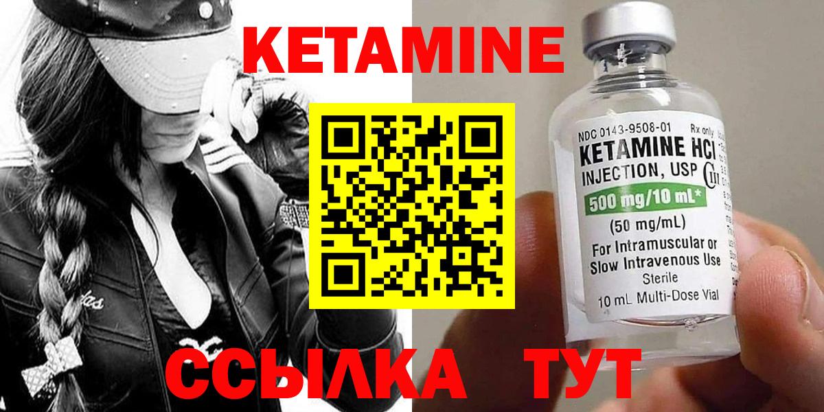 сайты даркнета клад  Вход с VPN  Трёхгорный  Кетамин ketamine 