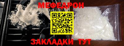 мдма Мариинск