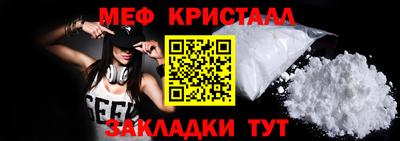 герыч Малоярославец