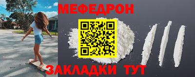 мдма Мариинск
