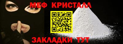 меф Малгобек