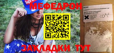 мдма Мариинск