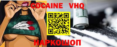 меф Малгобек