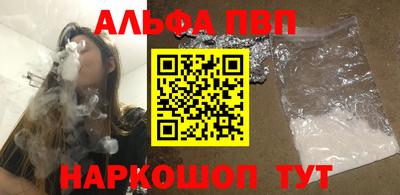 меф Малгобек