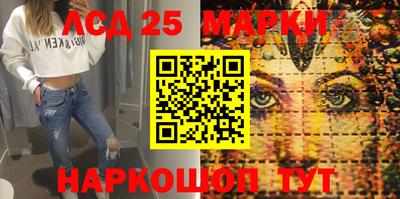 мдма Мариинск