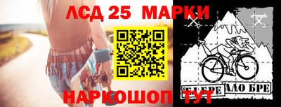 мдма Мариинск