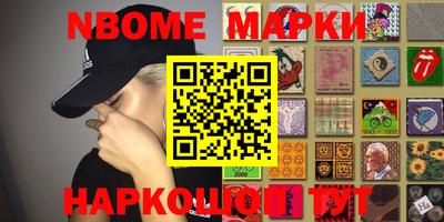 меф Малгобек
