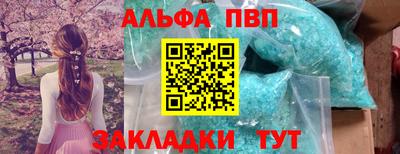 меф Малгобек