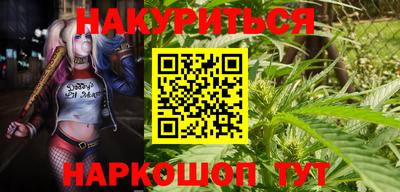 меф Малгобек