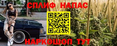 меф Малгобек