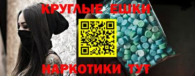 мдма Мариинск