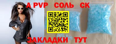 меф Малгобек