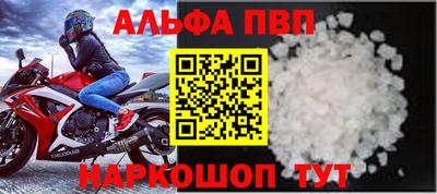 мдма Мариинск