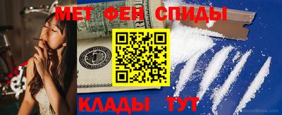 мдма Мариинск