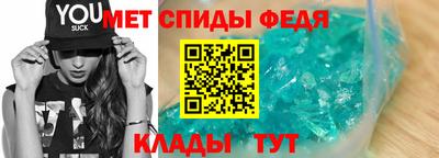меф Малгобек