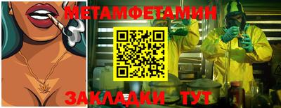 мдма Мариинск