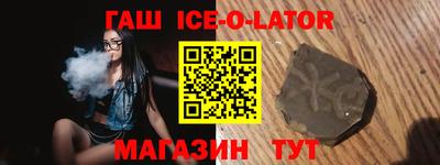 меф Малгобек
