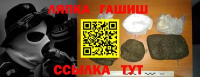 мдма Мариинск