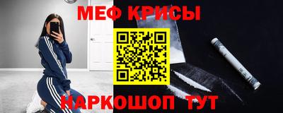 мдма Мариинск