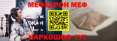мдма Мариинск