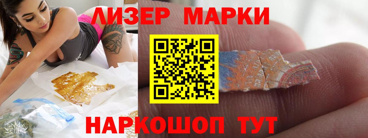Трёхгорный  ЛСД экстази ecstasy  Вход с VPN  Лсд 25 экстази ecstasy 