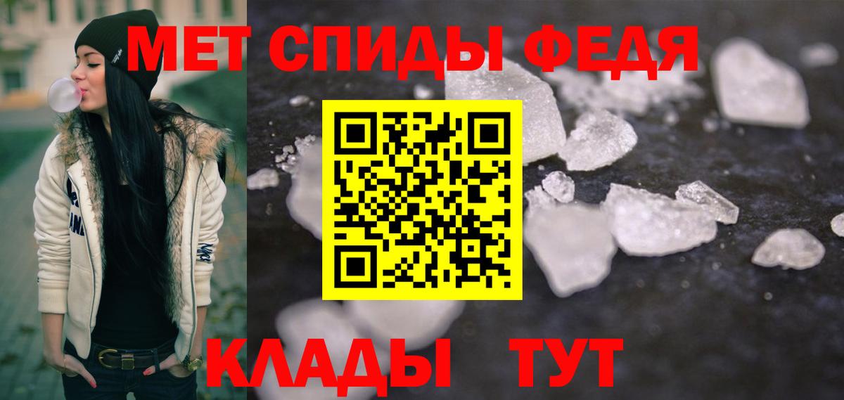 Трёхгорный  A-PVP СОЛЬ кристаллы  Меф кристаллы  ГАШИШ  Вход с VPN  ЭКСТАЗИ  ТГК  КЕТАМИН  МДМА  Кокаин  Марихуана 