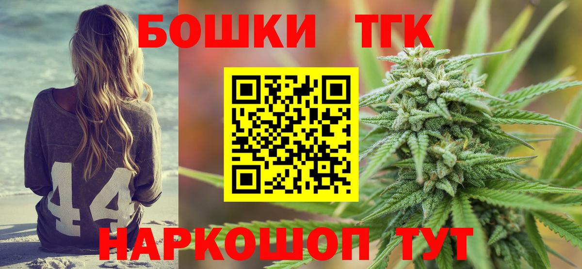 Трёхгорный  МАРИХУАНА ГИДРОПОН  Марихуана ГИДРОПОН  Бошки марихуана гибрид  Вход с VPN 
