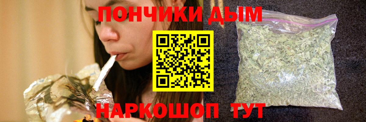 Каннабис AK-47 Трёхгорный